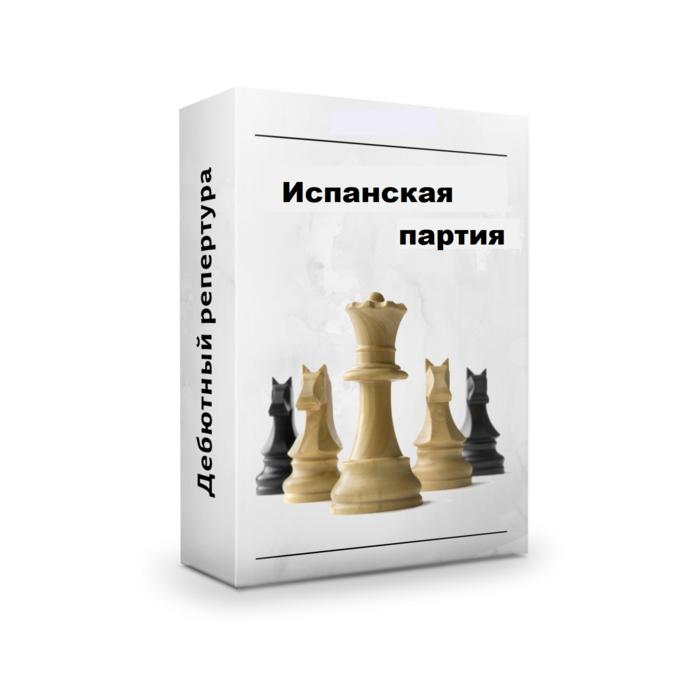 30 ШОРТСОВ  в ИСПАНКЕ