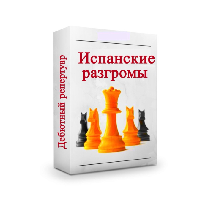 30 ШОРТСОВ  в ИСПАНКЕ